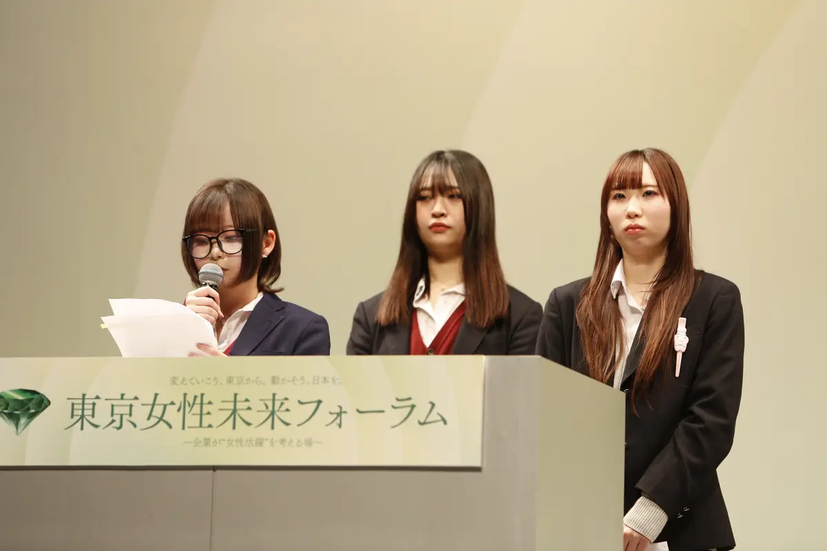 「東京女性未来フォーラム2026」に登壇した東京都立六本木高等学校の生徒たち