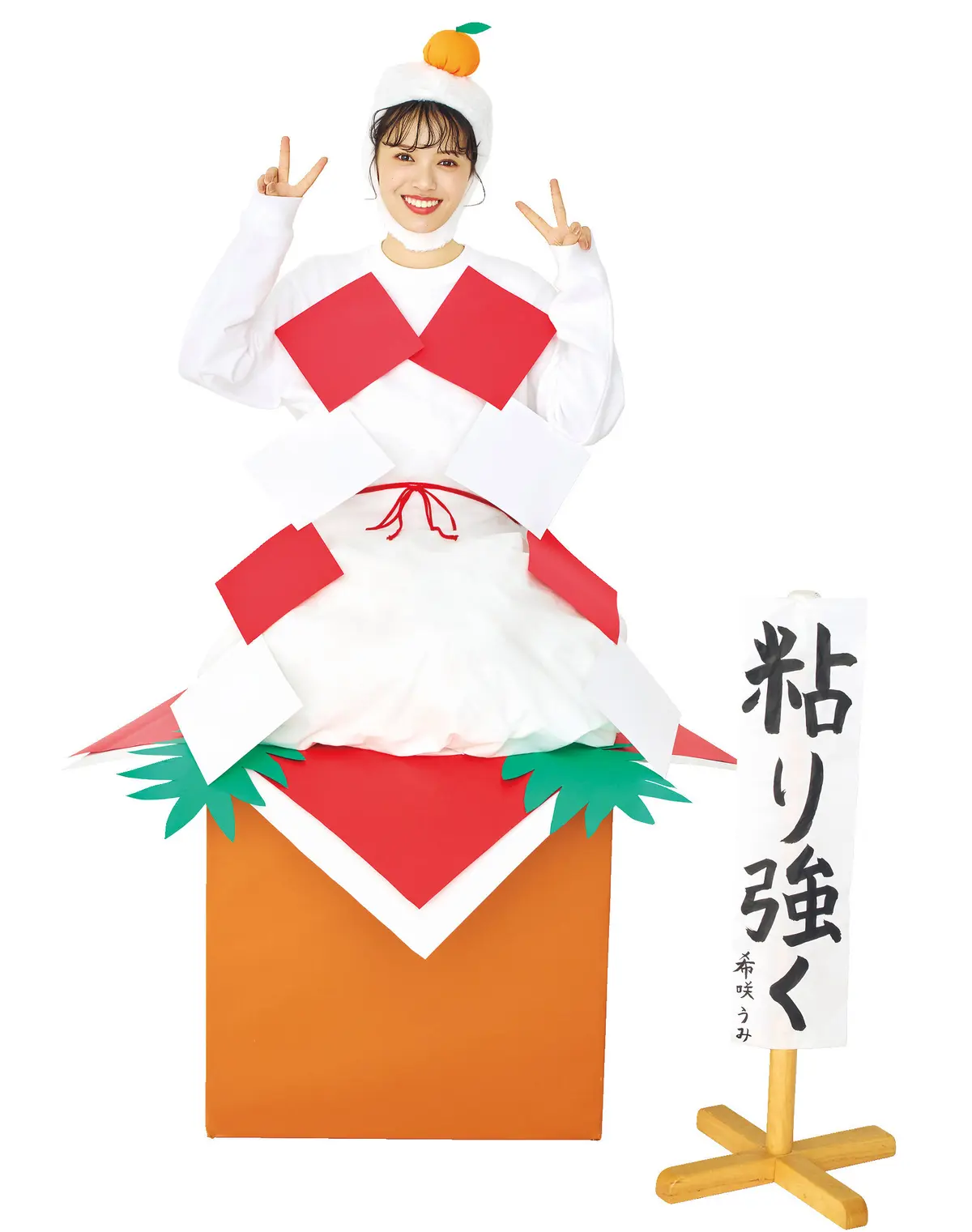 希咲うみ×鏡もち