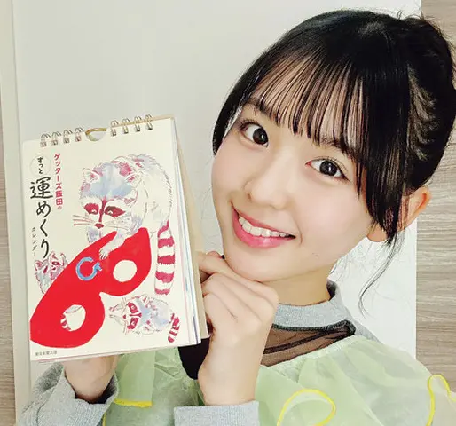 宮迫翠月はゲッターズ飯田さんの“ずっと運めくりカレンダー”をめくることが日課