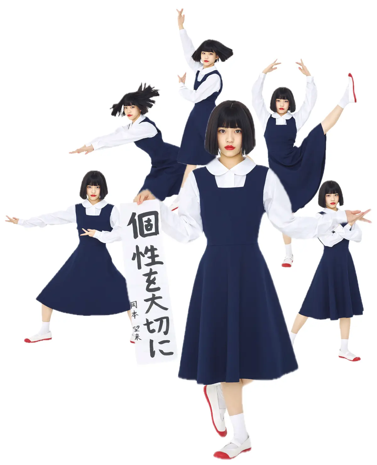 岡本望来×アバンギャルディ