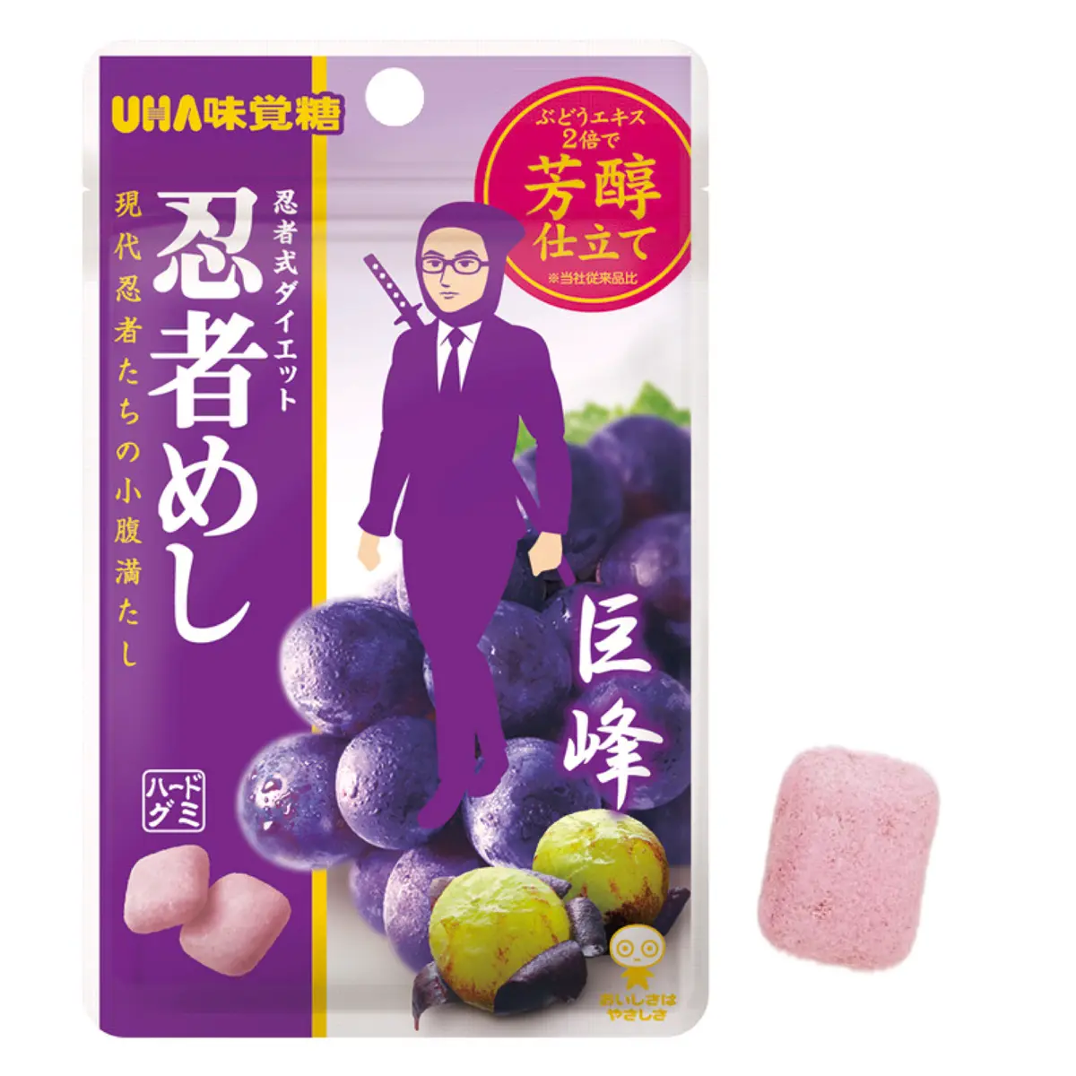 【2位】手汚れゼロでストレスフリー 忍者めし 巨峰