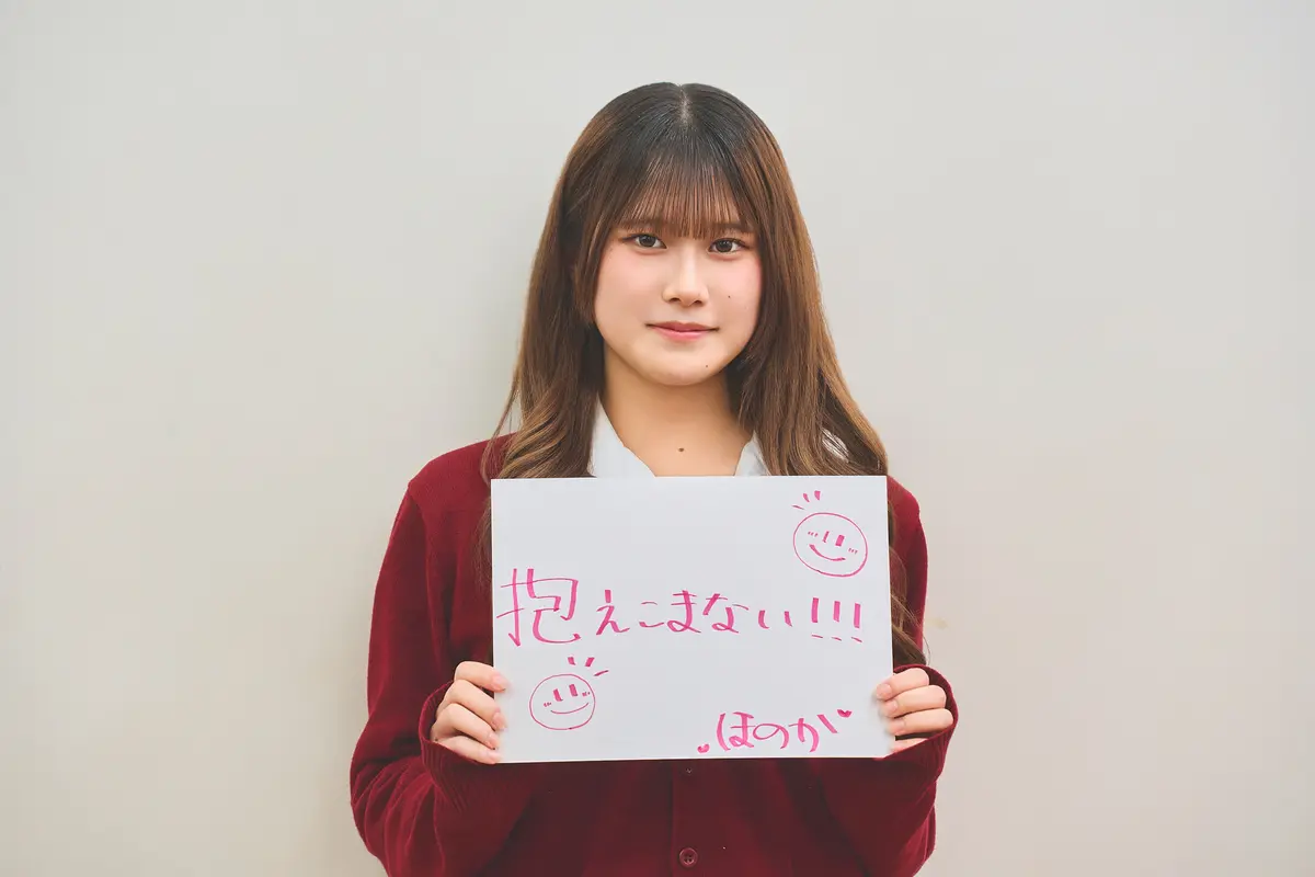 抱えこまない！！！