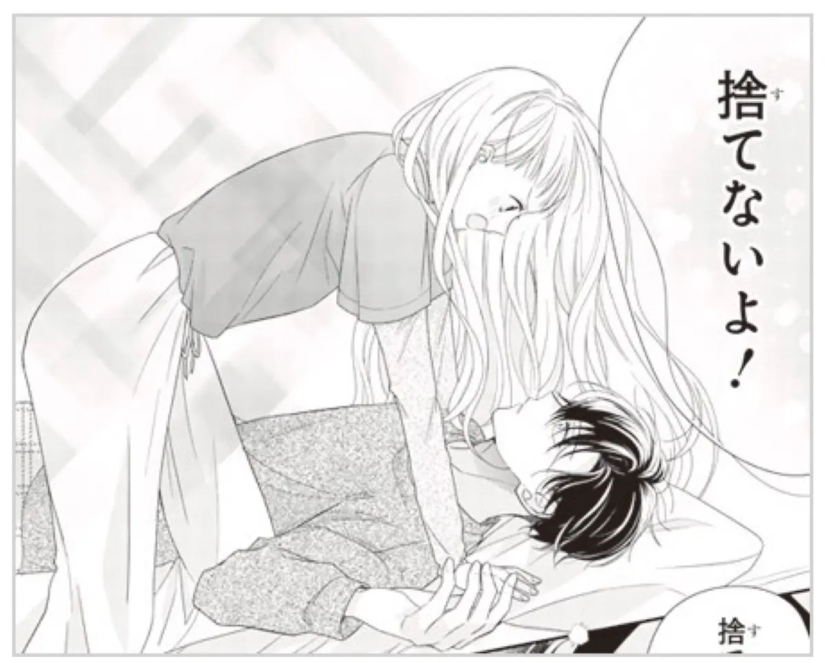 『拾った戌井くんと恋をする』（行村コウ）の床ドン