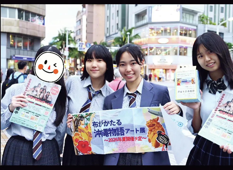 芸術展開催のため国際通りで チラシ配り！