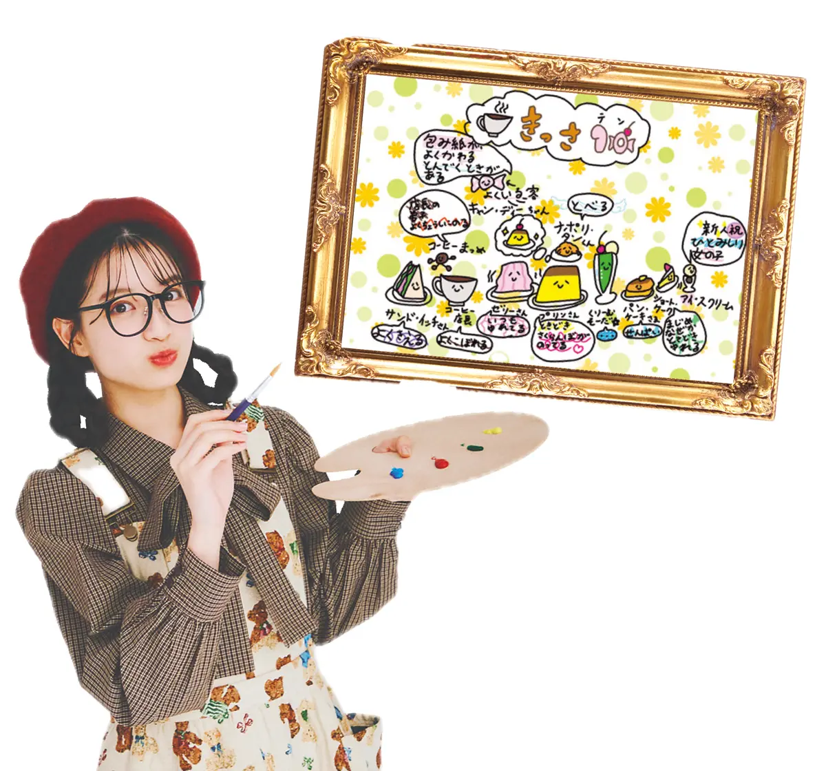 オリジナルキャラをどんどん生み出す天才画伯