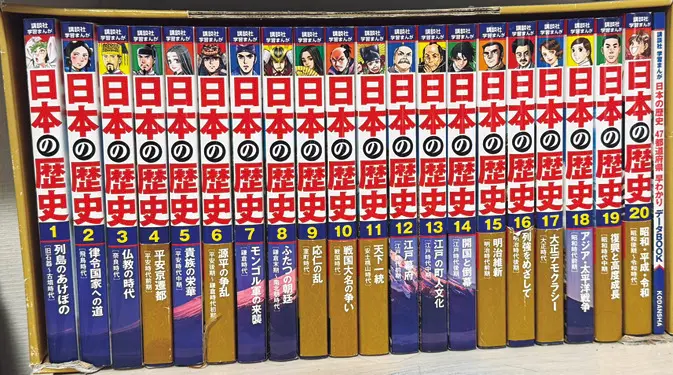 助けになった学習マンガ