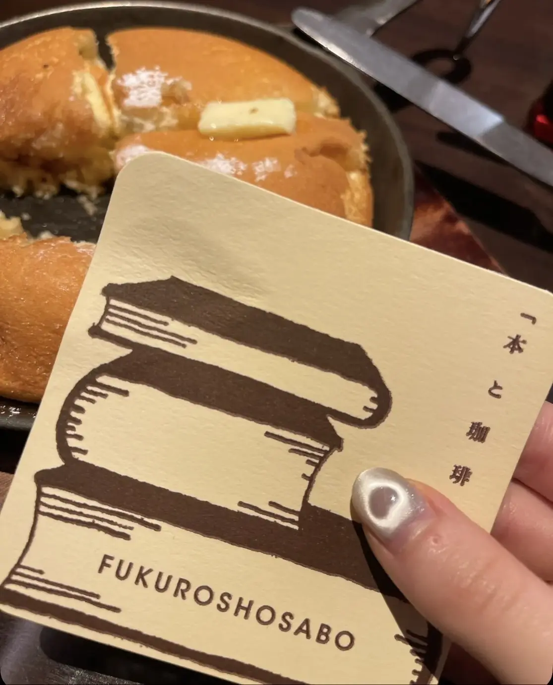 【石川花】祖母と🥞/大戸屋の韓国フェアの画像_2