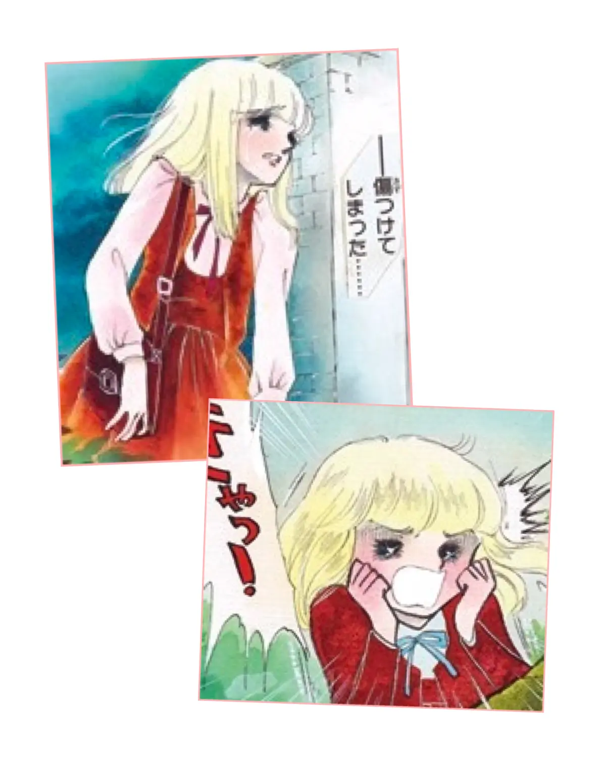 ©太刀掛秀子／集英社