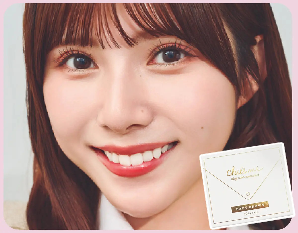 ドンキで買える！JKにおすすめのカラコン２