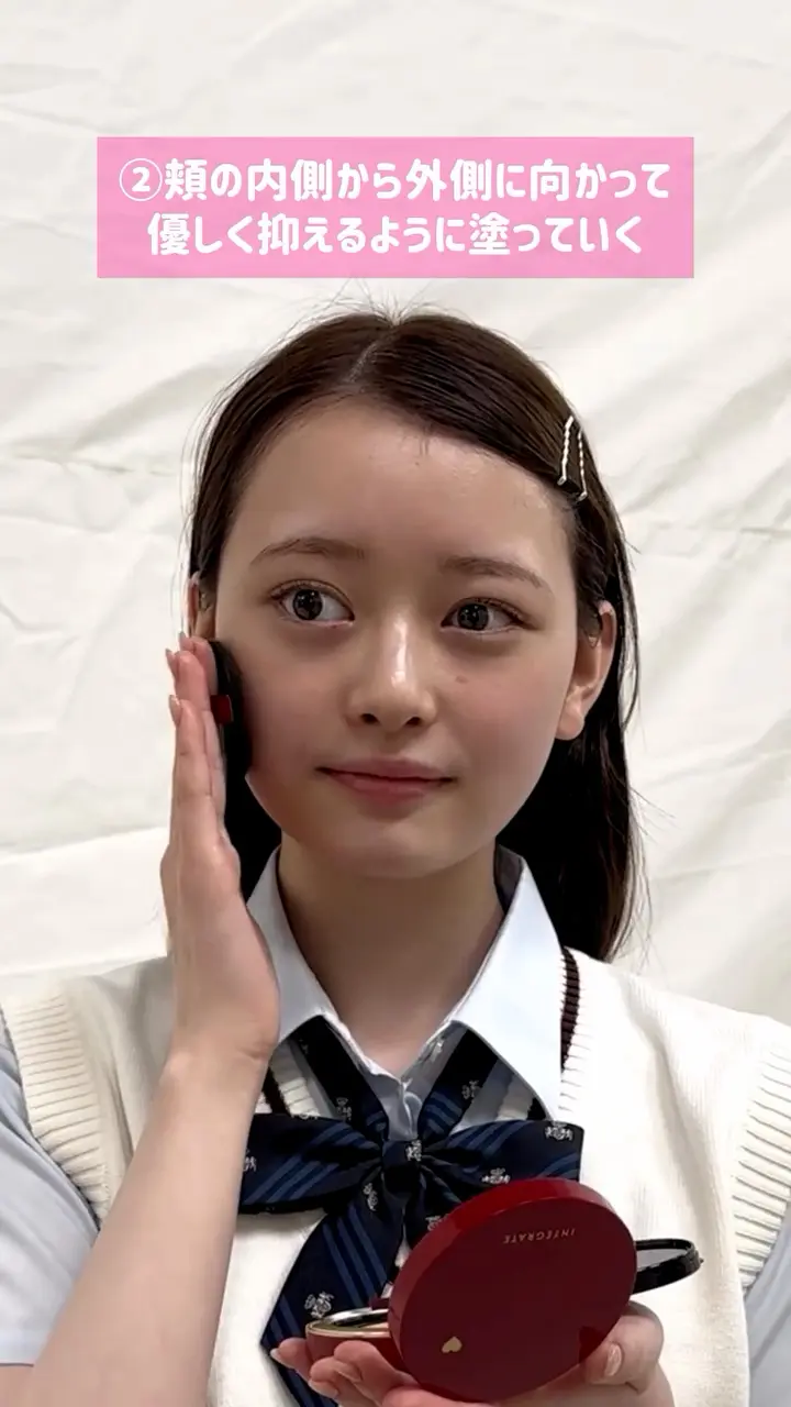 頬の裏側から外側に向かって優しく抑えるように塗っていく