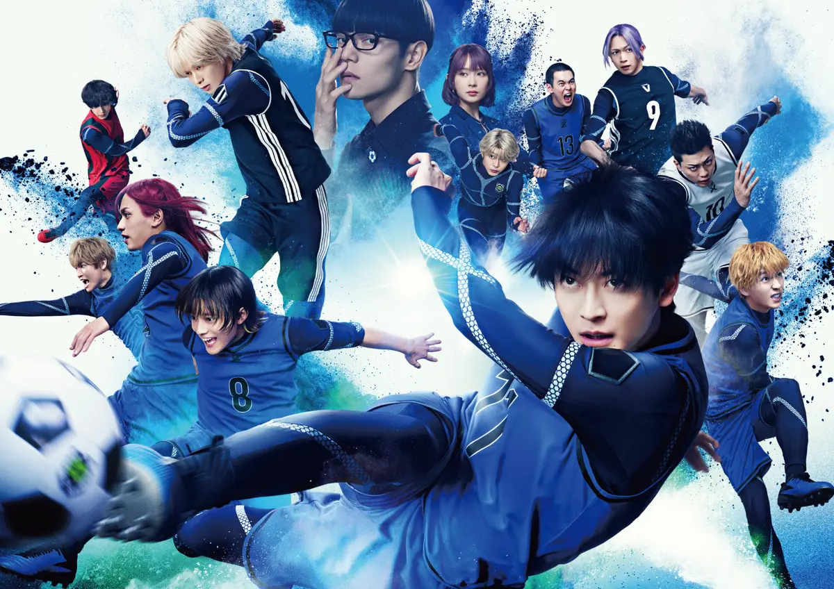 『ブルーロック』で戦うメンバーたちポスタービジュアル