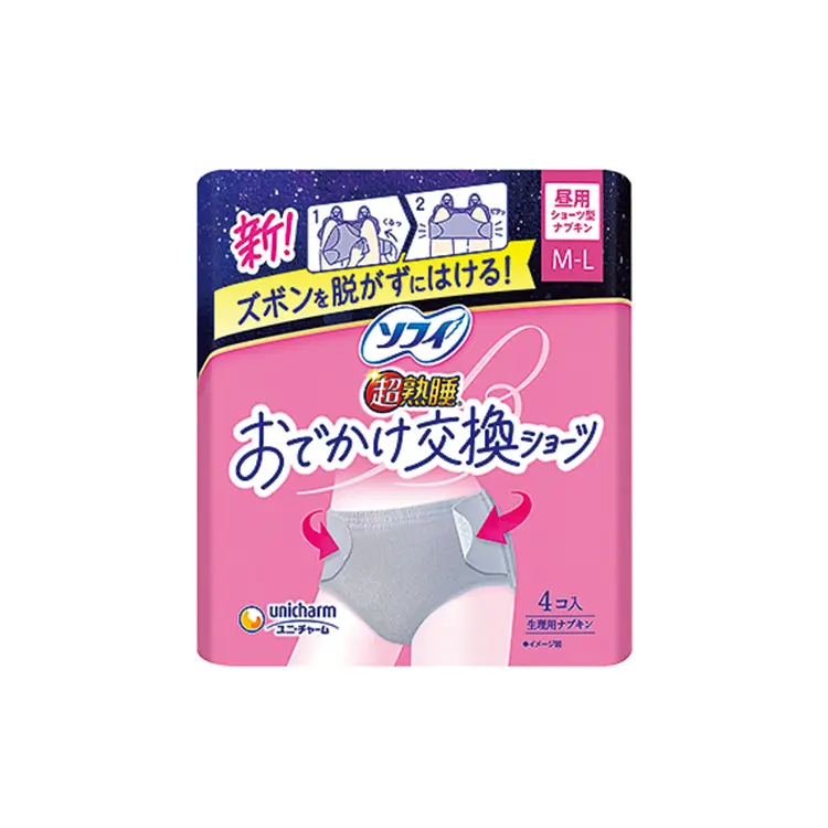 ソフィおでかけ交換ショーツ　M／L　