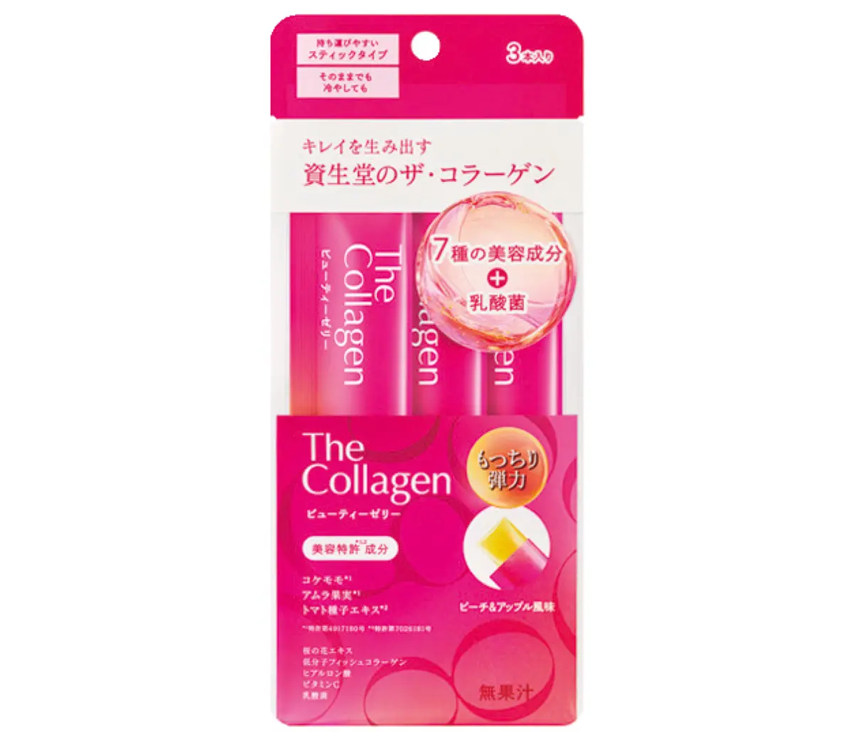 ザ・コラーゲン ビューティーゼリー（健康補助食品）15g×3本￥645（編集部調べ。限定品）／資生堂