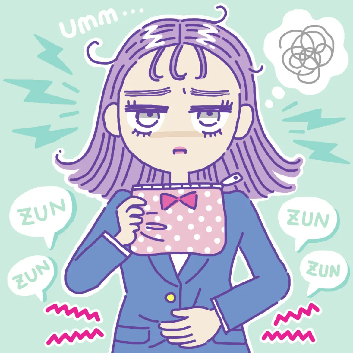 生理の悩み