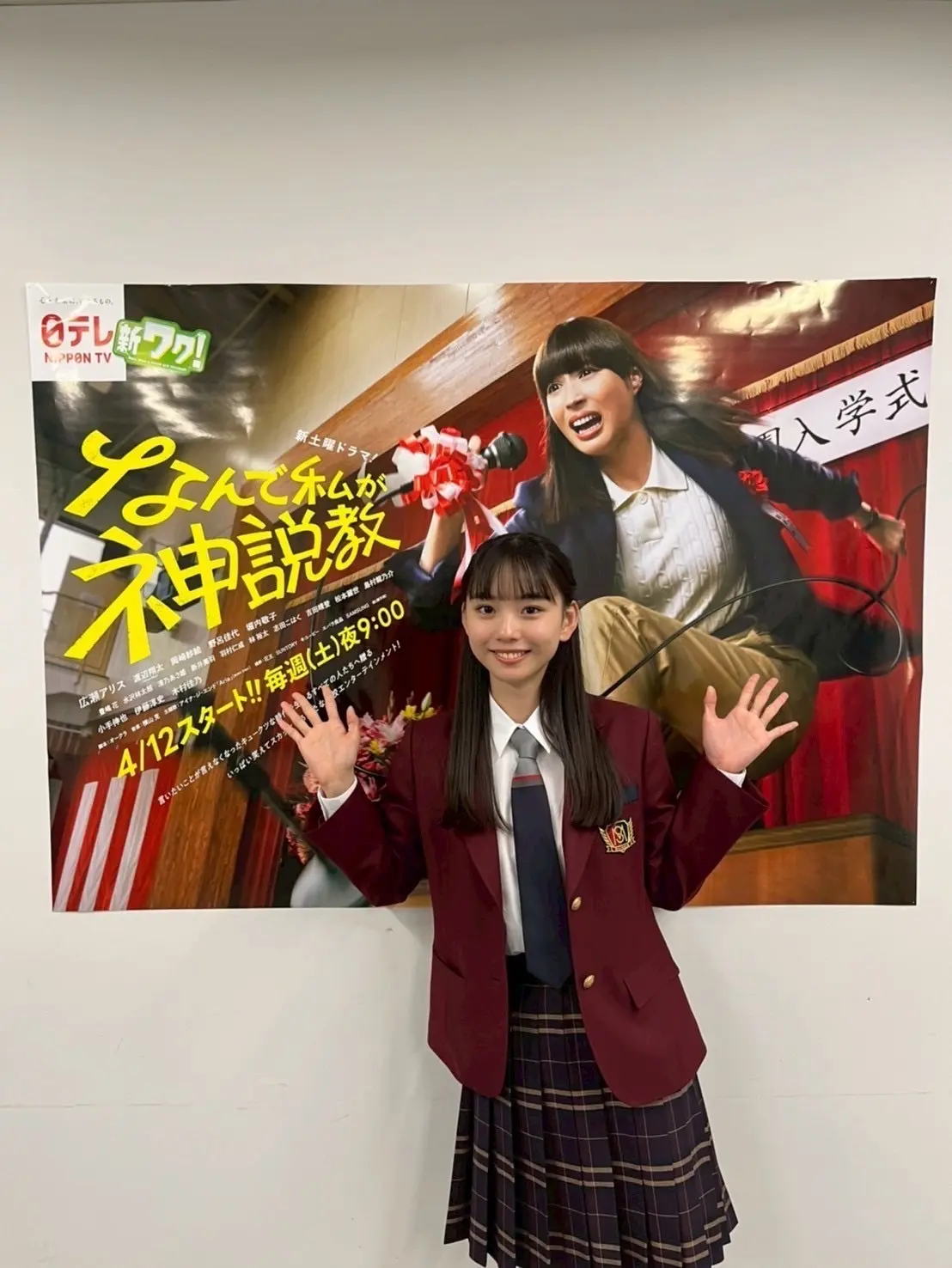 松本ブログ2