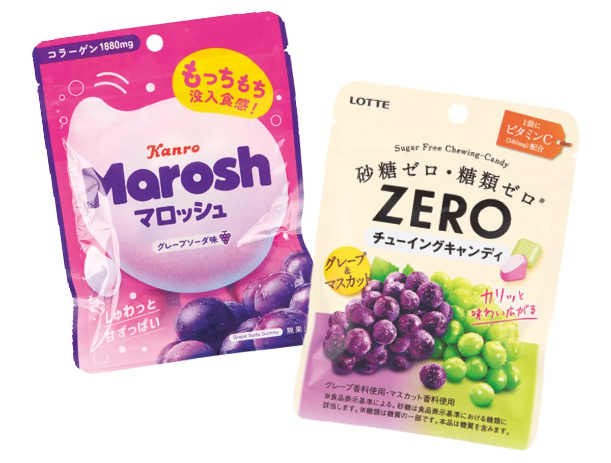 おかし