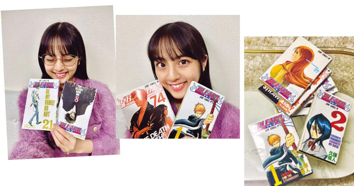 竹下優名はマンガ『BLEACH』に大ハマり中