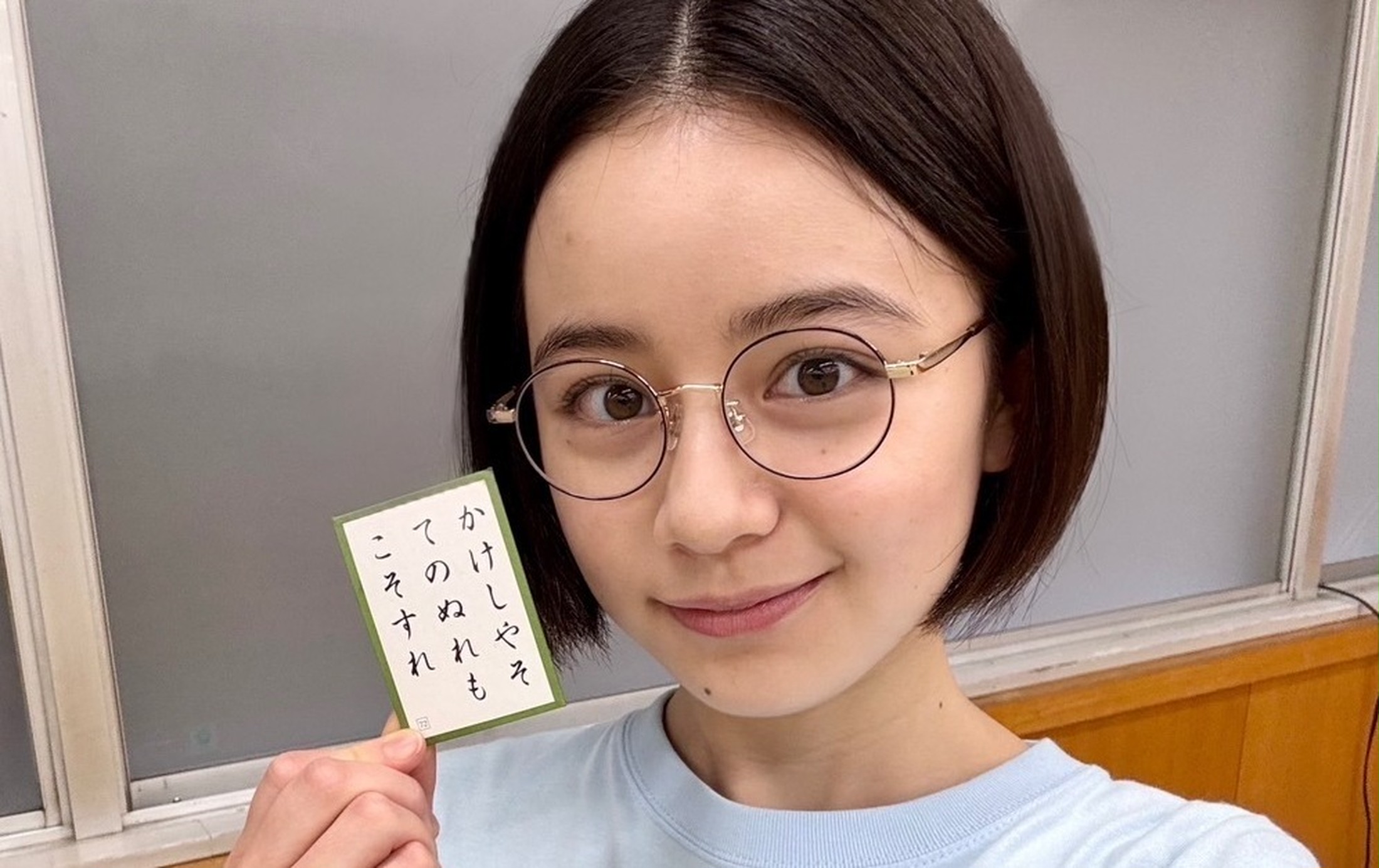 【瀬戸琴楓】「ちはやふるｰめぐりｰ」