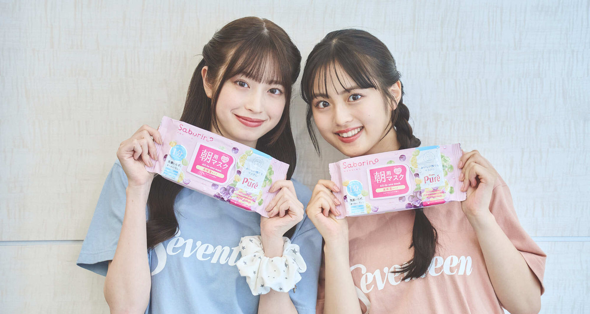 ビューティーニュース｜ビューティー｜Seventeen-Web｜女子高生のため