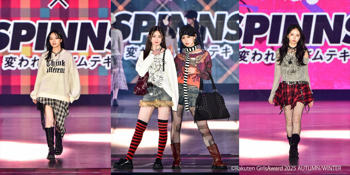 レディース上下SET 2025モデル新品 Rakuten GirlsAward 2025 A/W ルポ】「Seventeen ✕ SPINNS」全コーデ