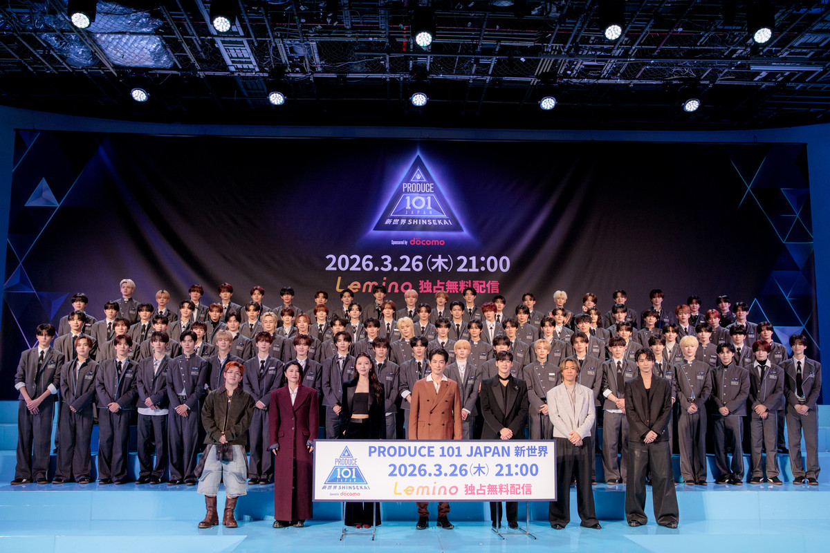 PRODUCE 101 JAPAN 新世界」記者発表会速報】 日本の過去最大級