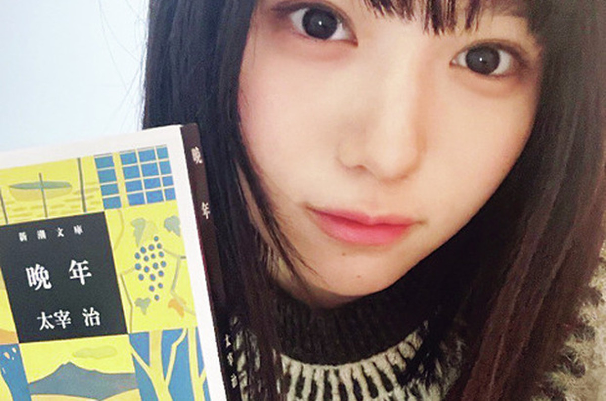 増田三莉音】図書室の空気感が大好きで読書をするように。太宰治作品を