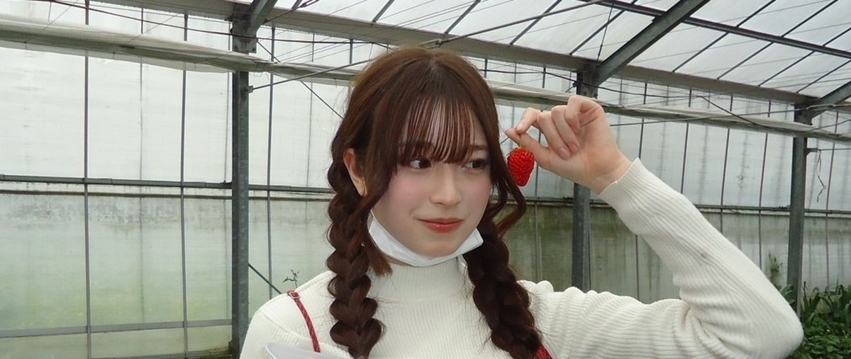いちご狩り🍓【葛西杏也菜】 | Seventeen-Web