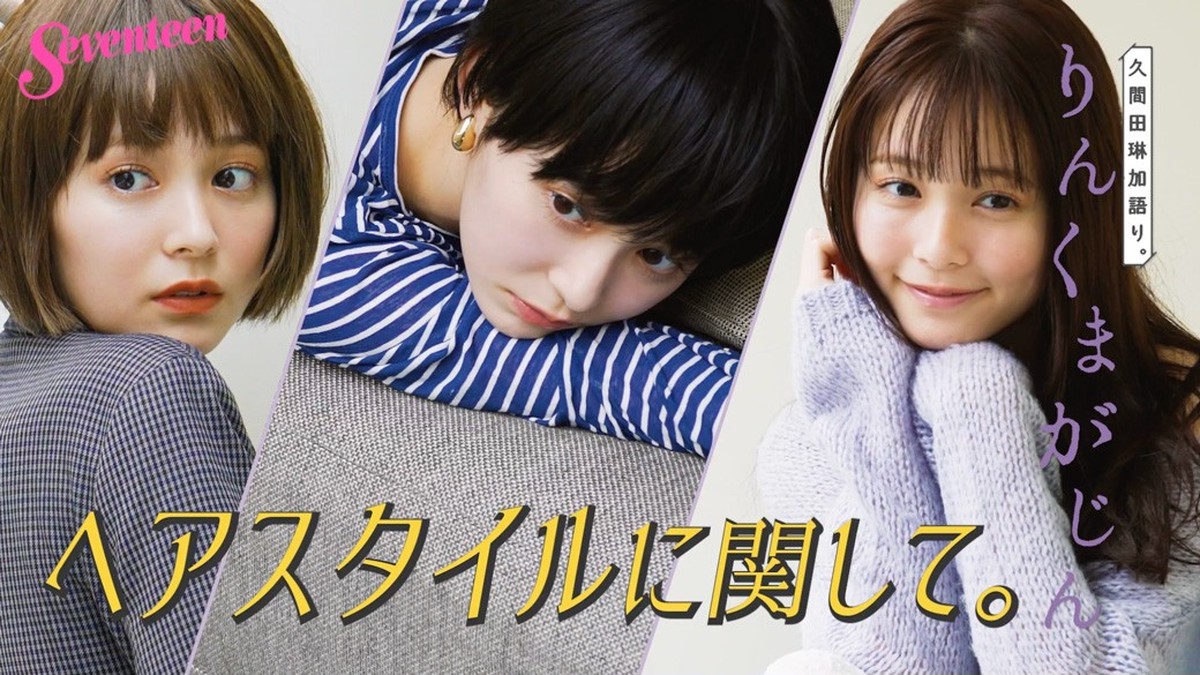 りん♡りん様 0548c6b0-a23a-431e-9e36-