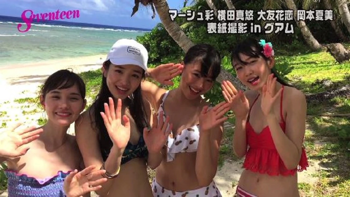 グアムから水着でハロー♡7月号表紙撮影オフショット！ 横田