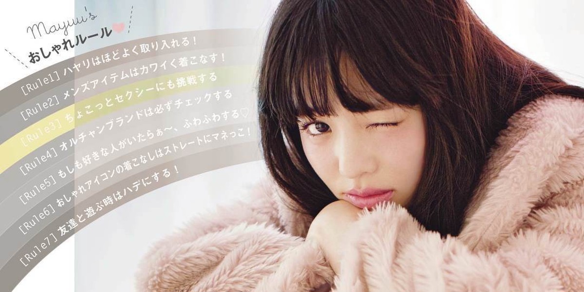 SEVENTEEN - マユ 1a6db799-1885-46d6-b531-