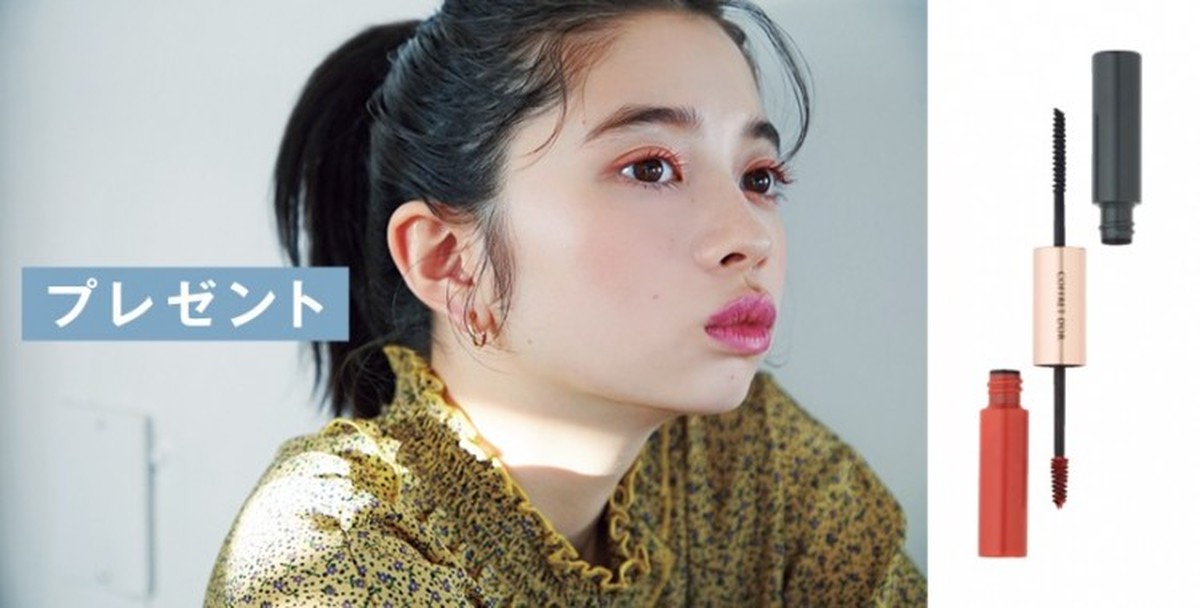 プレゼント企画】オシャなオレンジマスカラで2歳年上見え