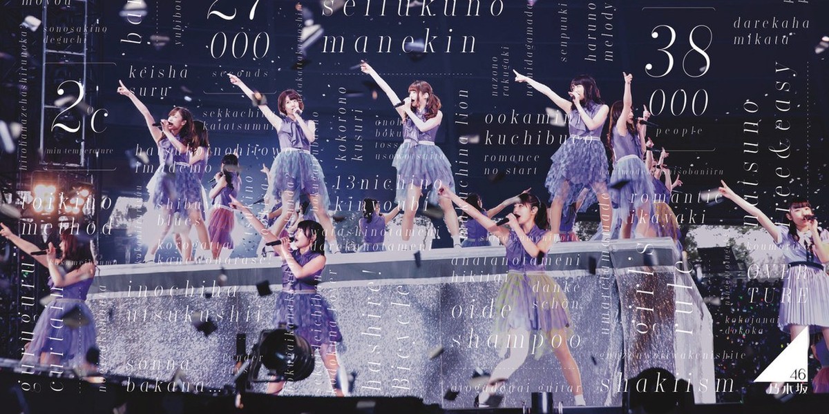 Perfumeが載っている雑誌や本DVDグッツなど Complete Best (+DVD) : Perfume | HMV&BOOKS online - TKCA-73167