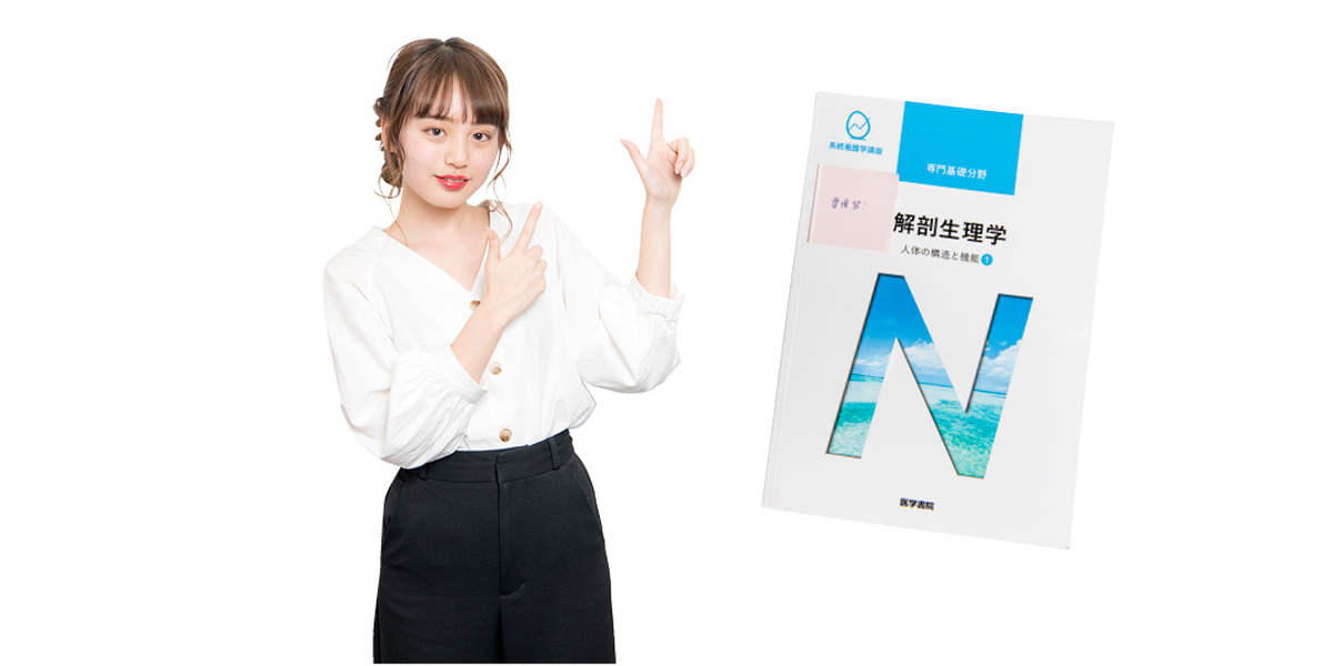 看護学生の世界をのぞきみ！ | Seventeen-Web