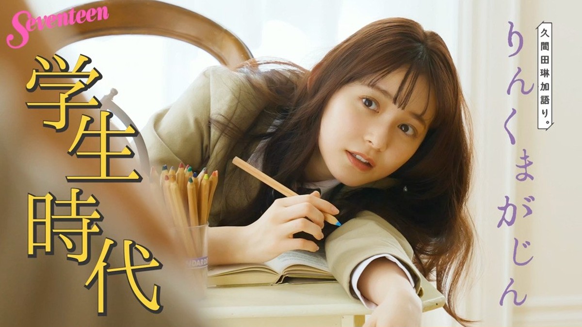 ♡くーりん♡ 61571416-4882-42f5-9b03-