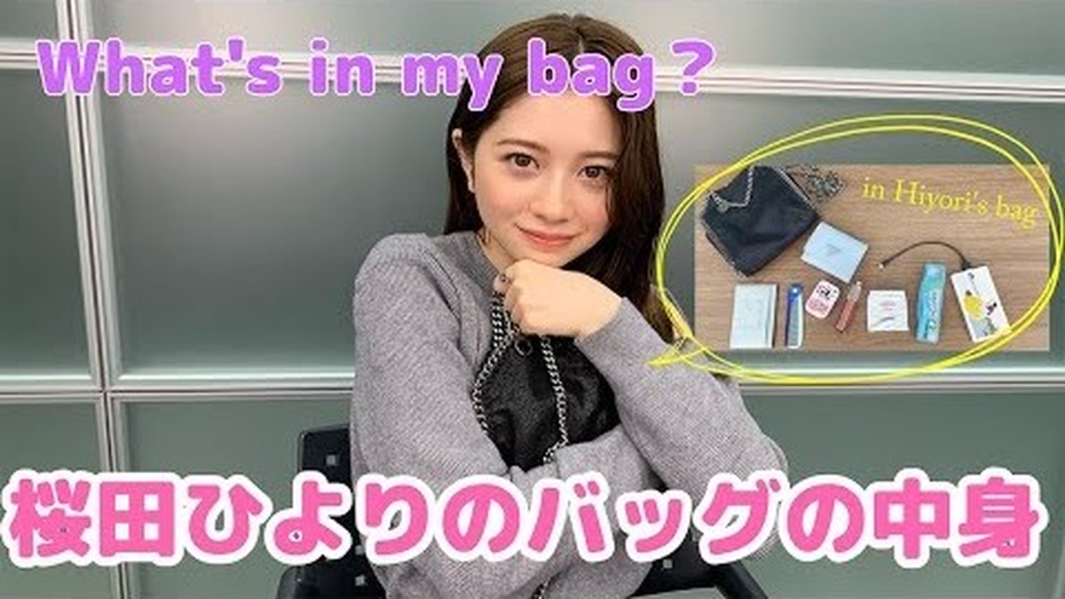 b*7様 バケタンブログ　スーパーさくら　未開封 6ce57469-843f-43f8-8e9c-