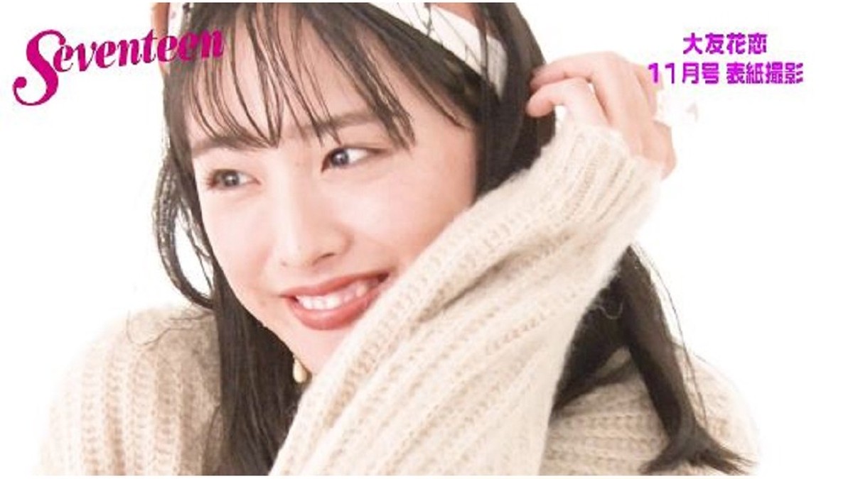 11月号表紙撮影☆大友花恋」 ついに！大友花恋ちゃんが11月号で