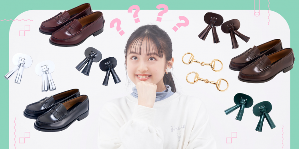HARUTAからローファーを何パターンも楽しめる“HaruTag(ハルタグ)”登場