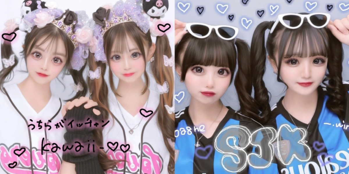 体育祭間近！】2024年版 盛れる