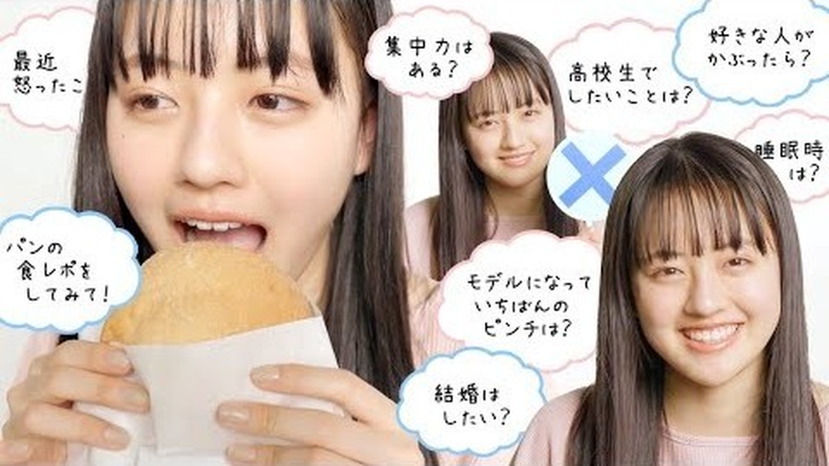 じゅったん”こと、上坂樹里ちゃん（16）に100の質問 | Seventeen-Web