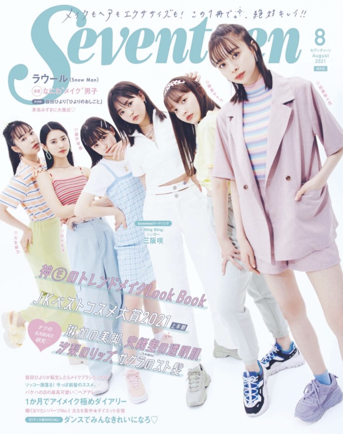 f59092a9-8a5a-4c45-8563-