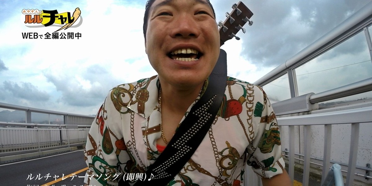 ANZEN漫才のみやぞんの相方への愛が笑って泣ける!?“みやぞんの