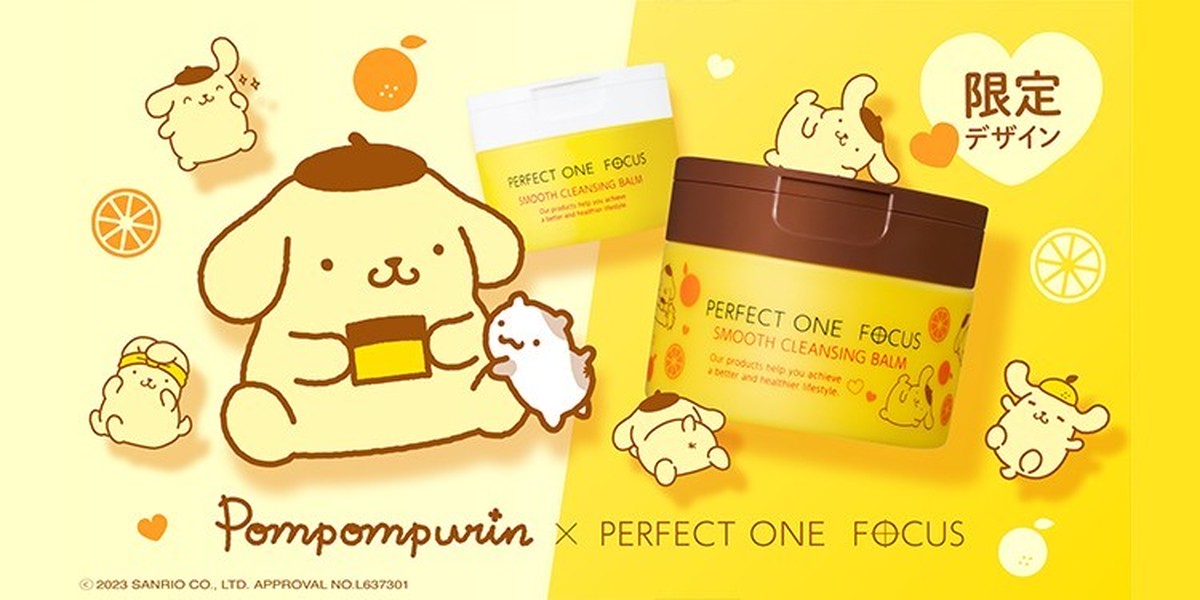 30名にプレゼント！】ポムポムプリン コラボ♡ 『パーフェクトワン