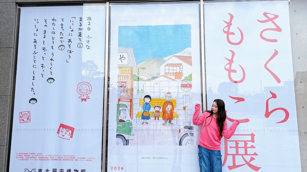 佐藤もも子さん 色絵菫文オーバルプレート6.5寸 佐藤もも子｜染付三方