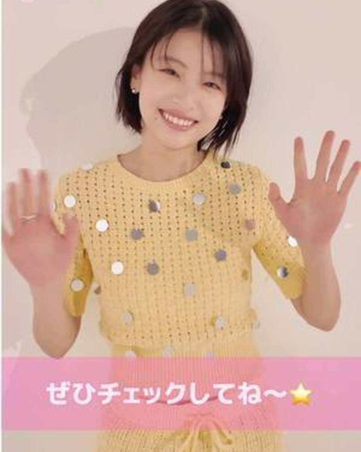 出口夏希さんからST読者へメッセージが到着🗣️⭐️ ST-Webでは映画『か「」く「」し「」ご「」と「』公開を記念したインタビューが🆙されてるよ✍🏻✨ セブンティーンモデル時代のお話もたっぷり聞いたよ