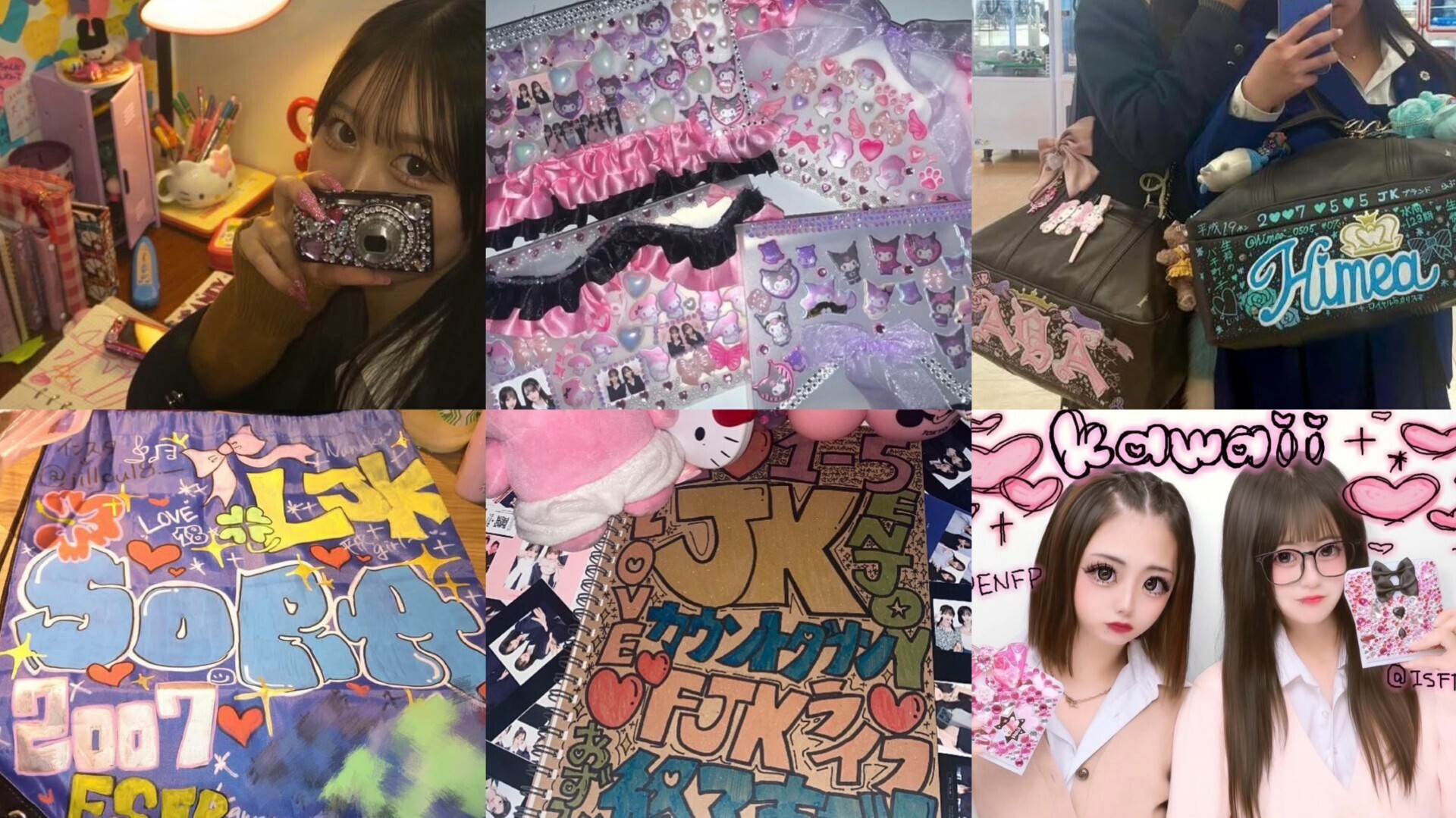 JKの【デコアイテム】まとめ♡持ち物全部デコって派手にしちゃお♡