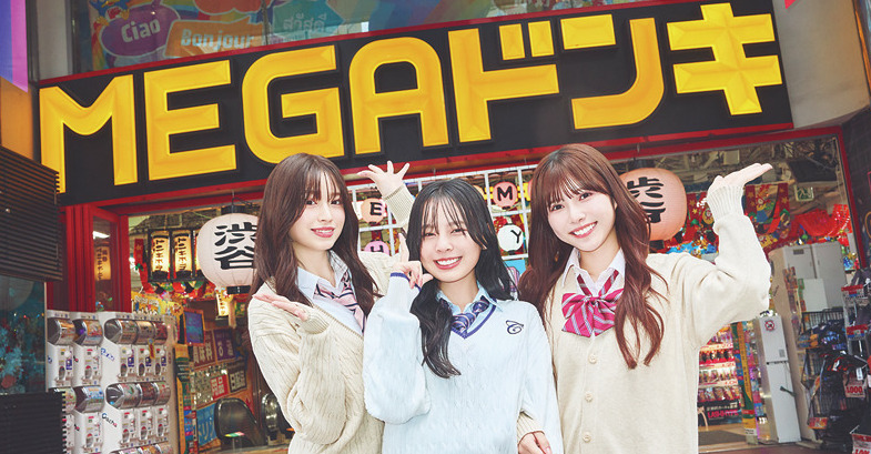 【ドンキ】葛西杏也菜・小國舞羽・髙橋快空が選ぶ 最新JKマストアイテム5選