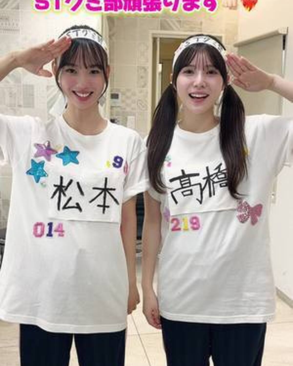 STグミ部、グミ部Tシャツ作るの巻👊🏻🌟Tシャツとハチマキをデコってみたよ🎶 これからこのTシャツを着て活動していくので、お楽しみに🫶🏻🎀 #Seventeen #セブンティーン #グミ部 #グミ #