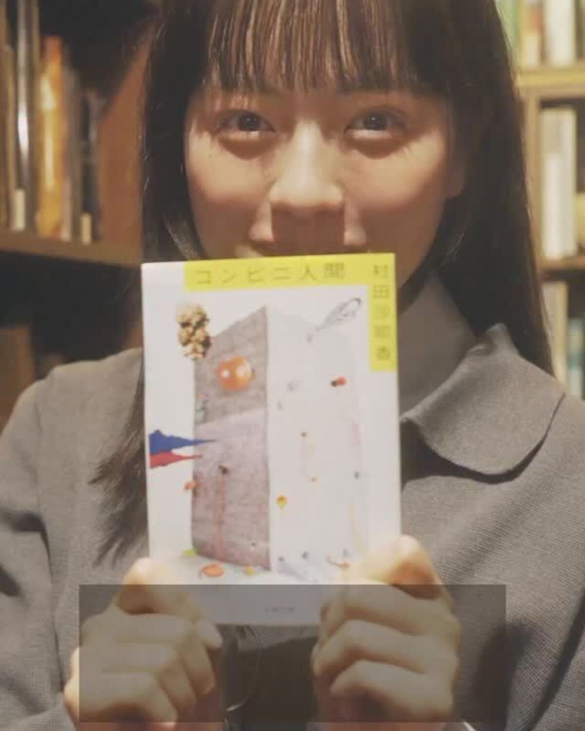 【20秒チャレンジ⌛️】上坂樹里が好きな本を20秒で紹介🤓📚🤍#上坂樹里 #じゅったん #オフショット #Seventeen #セブンティーン #可愛い女の子 #Seventeenモデル #STモデル