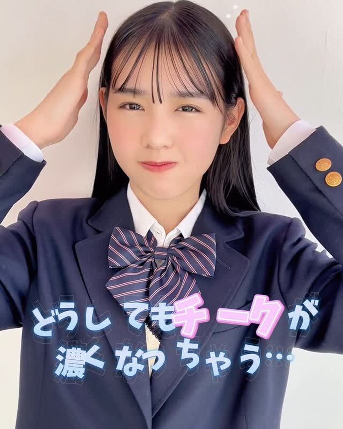 どうしてもチークが濃くなっちゃう...そんなときの解決方法を紹介🍑明日から早速試してみて♡#宮迫翠月 #チーク #メイク #メイクの基本 #メイクテク #簡単 #血色感 #学校メイク #放課後メイク 