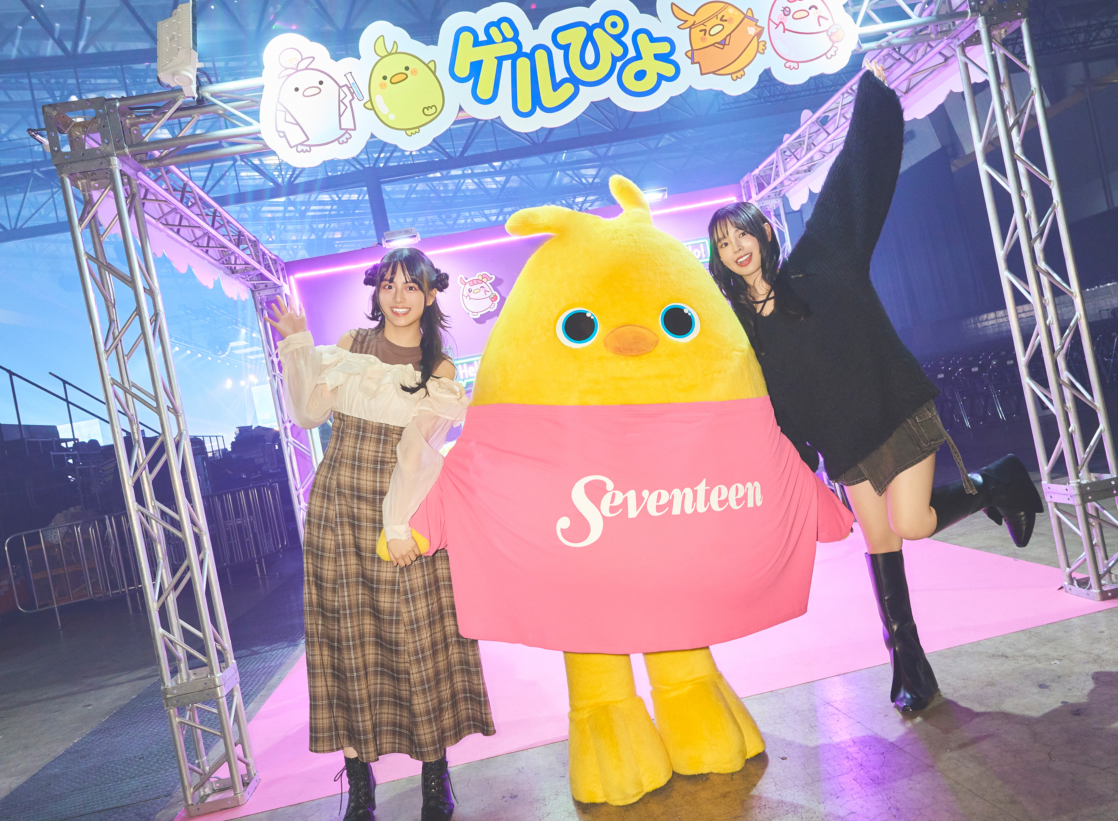 ガルアワで「ゲルぴよ×ST㋲」を激写！日向坂46小坂菜緒ちゃんとMCで登場！